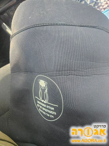כיסוי לטאבלט / לפטופ 13 "