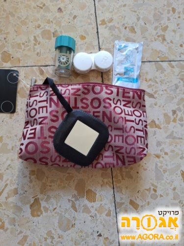 תיק רחצה לאביזרי עדשות מגע