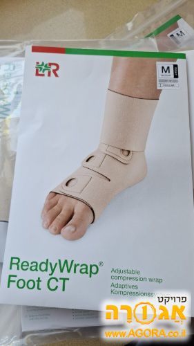 גרבי לחץ ללימפאדמה