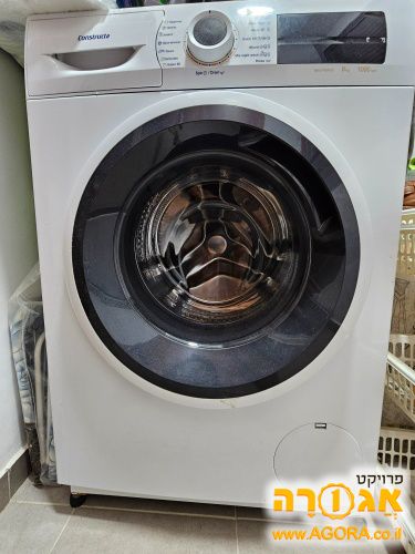 מכונת כביסה