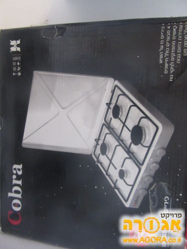 כיריים גז