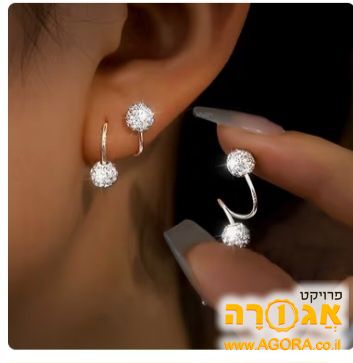 עגילים