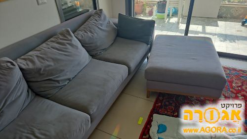 ספה והדום