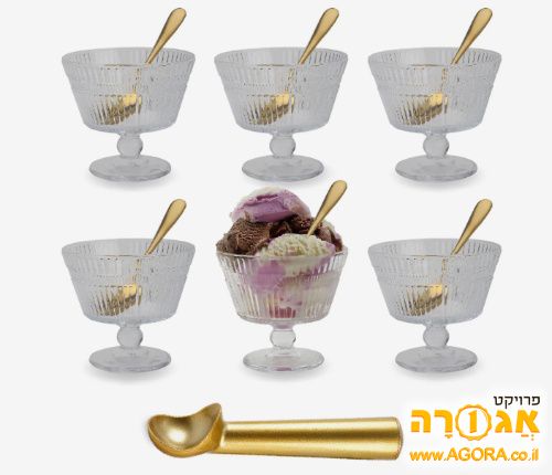 מארז לגלידה