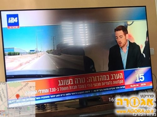 טלויזיה