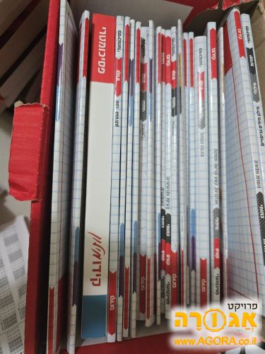 חוברות הכנה לפסיכומטרי
