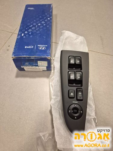 יונדאי סוויץ' ראשי