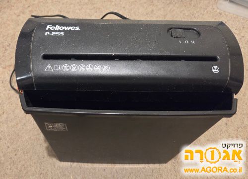 מגרסת נייר Paper shreder