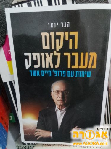 היקום מעבר לאופק