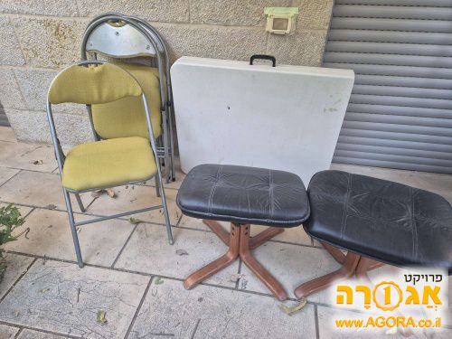 שולחן וכיסאות מתקפלים, הדומים - בירושלים