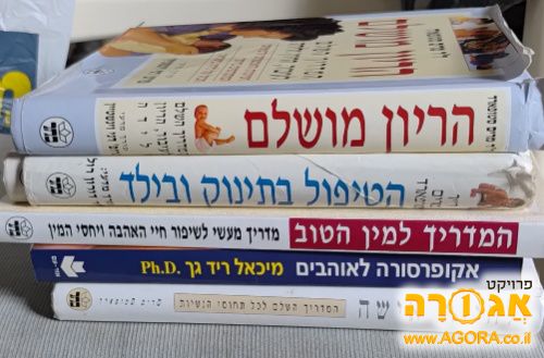 ספרים