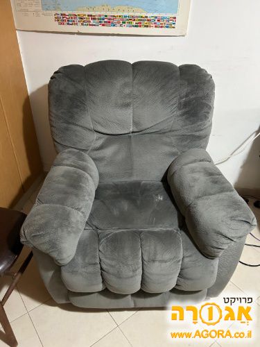 כורסת טלוויזיה