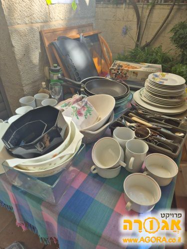 כלי בית - בירושלים