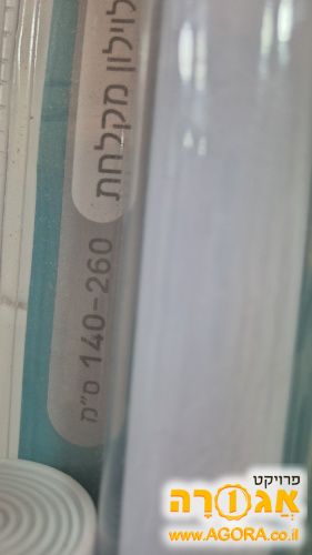 מוטות וילון לאמבטיה
