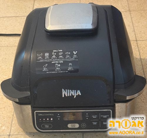 גריל נינג'ה