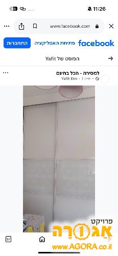 ארון