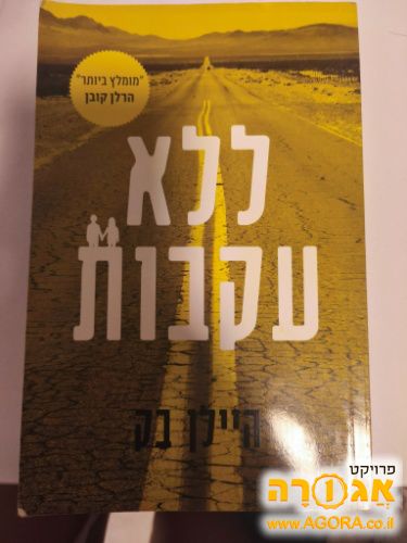 ספר