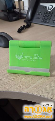 מעמד לטלפון