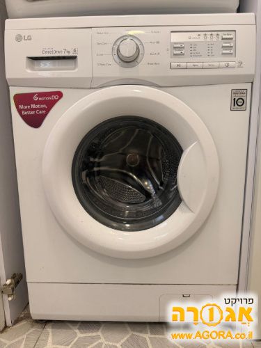מכונת כביסה ומייבש
