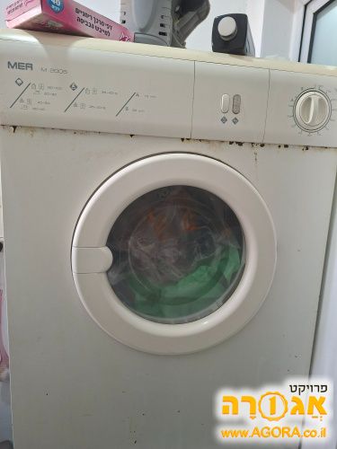 מייבש כביסה