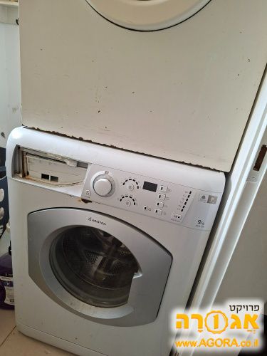 מכונת כביסה