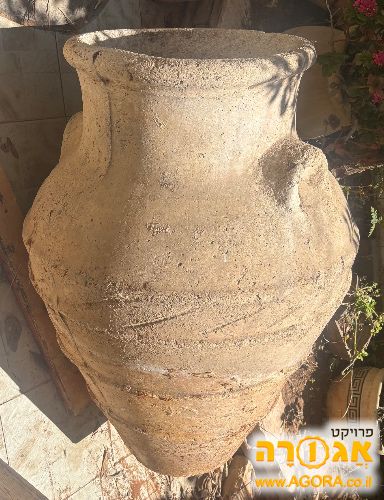 כד לגינה