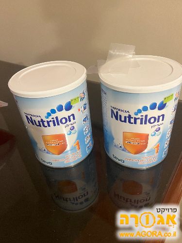 נטרליון