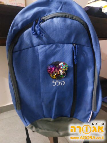 תיק עם השם 'הלל'