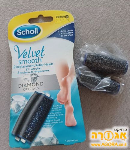 2 ראשים למכשיר להסרת עור קשה