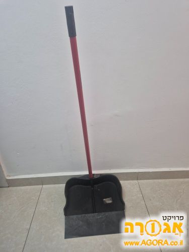 יאה-רב מגב