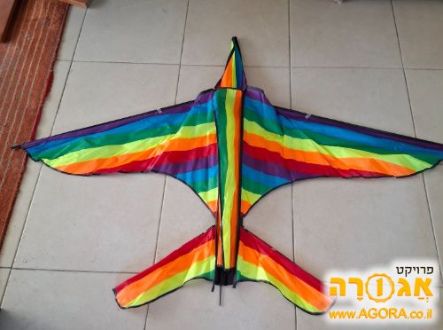 שלושה עפיפונים גדלים