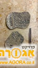 לוחיות קרמיקה דקורטיביות