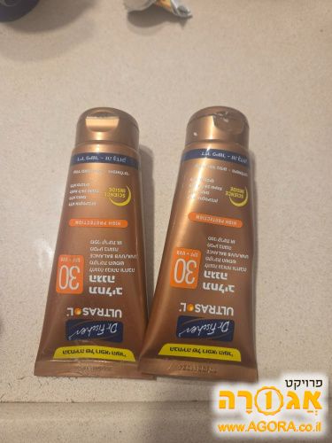 קרם הגנה