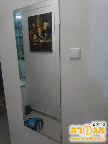 מראה לקיר