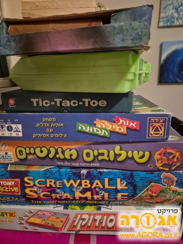 משחקי ילדים