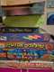 משחקי ילדים