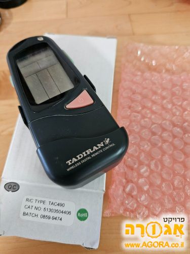שלט חדש למזגן