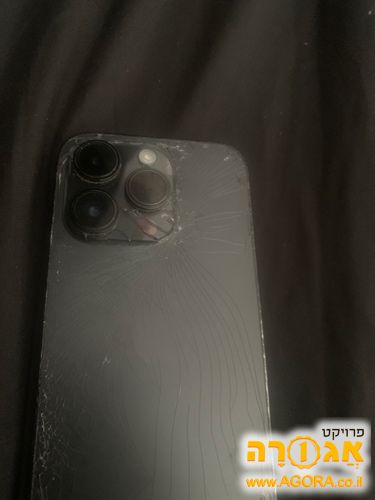 אייפון 15 פרו