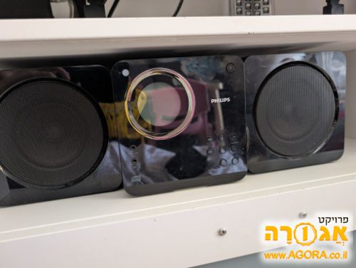 מערכת מולטימדיה