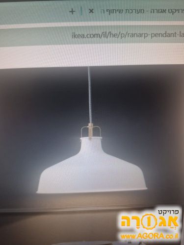 מנורת תלייה