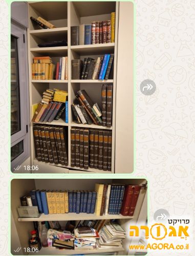 ש"ס תלמוד בבלי גדול
