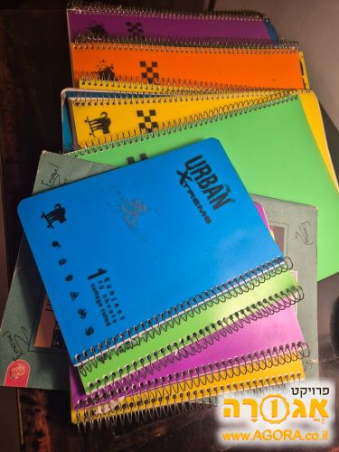 מחברת ספירלה למסירה בירושלים