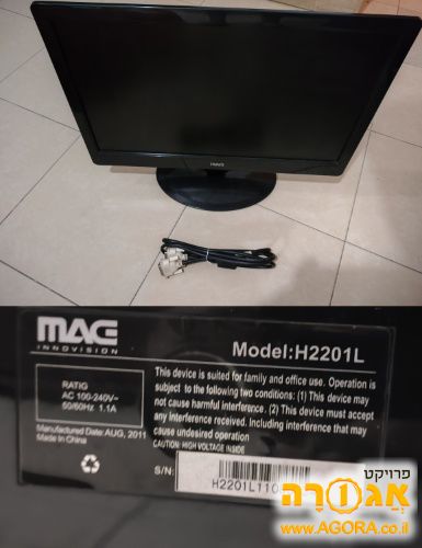 מסך מחשב MAG