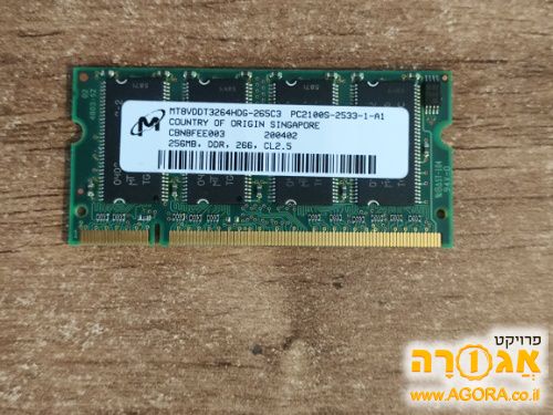 זכרון DDR SODIMM