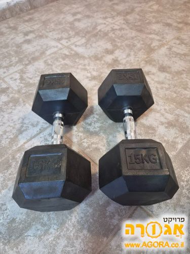 2 משקולות דמבל, כל אחת 15 ק"ג