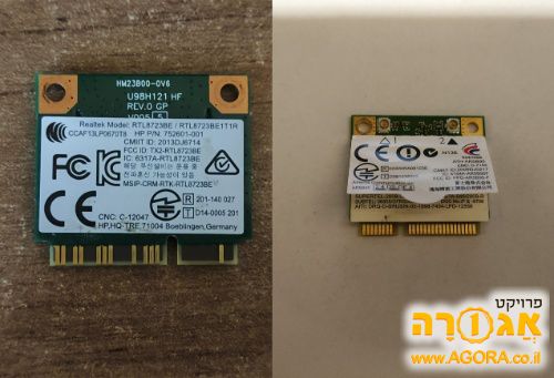 כרטיסי WIFI למחשב נייד