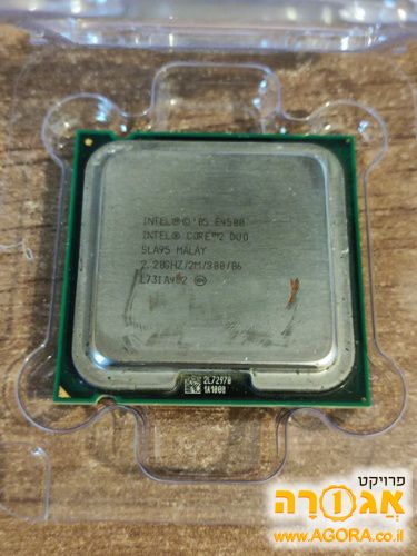 מעבד Intel E4500