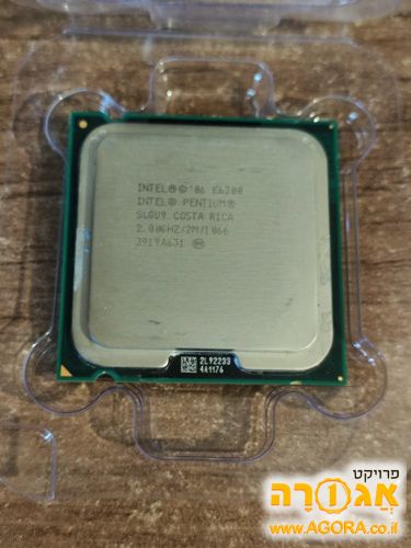 מעבד Intel E6300