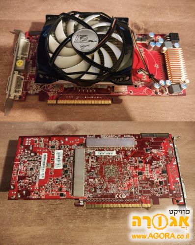 כרטיס מסך Radeon
