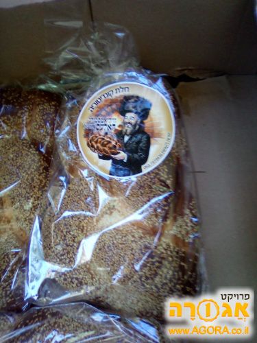 חלה
